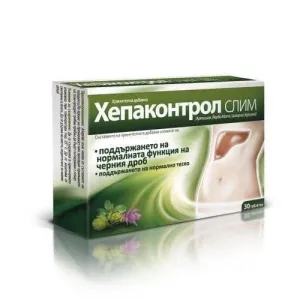Hepakontrol Slim, Hepacontrol Slim